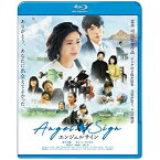 【取寄商品】BD / 邦画 / エンジェルサイン(Blu-ray) / BDM-5008S