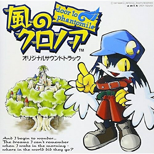 【新古品（未開封）】【CD】ゲームミュージック「風のクロノア」オリジナル・サウンドトラック [CRCP-1..