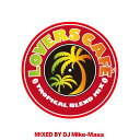 【取寄商品】CD / DJ Mike-Masa / LOVERS CAFE -TROPICAL BLEND MIX- Mixed by DJ Mike-Masa / FARM-358