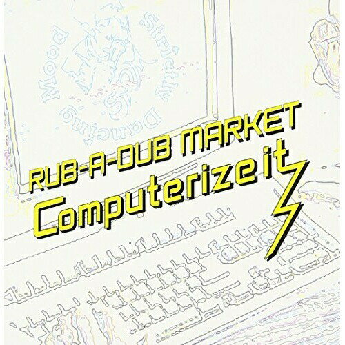 楽天Felista玉光堂CD / RUB-A-DUB MARKET / Computerize it / FLH-24