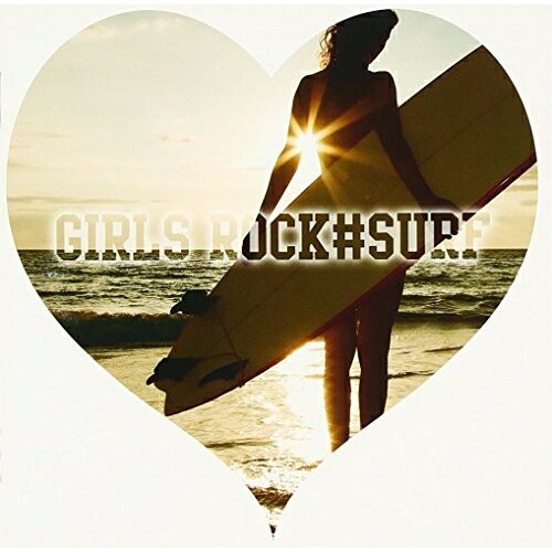 【 お取り寄せにお時間をいただく商品となります 】　・入荷まで長期お時間をいただく場合がございます。　・メーカーの在庫状況によってはお取り寄せが出来ない場合がございます。　・発送の都合上すべて揃い次第となりますので単品でのご注文をオススメいたします。　・手配前に「ご継続」か「キャンセル」のご確認を行わせていただく場合がございます。　当店からのメールを必ず受信できるようにご設定をお願いいたします。 GIRLS ROCK #SURFオムニバスLOVERSSOUL、Draft King、Safarii、笠井琴美、Juliana M.、吉田愛璃、黒瀬シオリ　発売日 : 2013年9月25日　種別 : CD　JAN : 4948722495451　商品番号 : HJRD-12【商品紹介】元気になれるニュー・タイプのガールズ・ロック・コンピ・シリーズ第一弾。ファッションが大好きなオシャレな女の子のための、ポジティブでアクティブなロックとサーフのMIXスタイル!シライシ紗トリ・プロデュースによる全曲書き下ろしガールズ・コンピ。【収録内容】CD:11.Can I Be The One2.Surf N Sun3.Fallin' For You4.Lucky Girl I Am5.stay by my side6.Second Chance7.My Summer Boy8.Maboroshi9.Just You 'n' Me