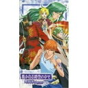 VHS / 水野十子 / 遥かなる時空の中で〜紫陽花ゆめ語り〜下巻 / KEVH-1023