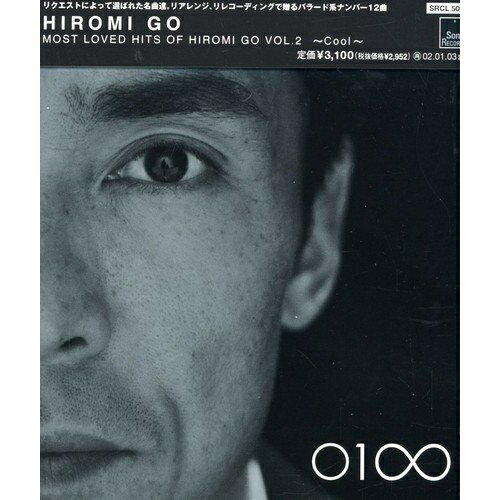 CD / 郷ひろみ / MOST LOVED HITS OF HIROMI GO VOL.2 ～Cool～ / SRCL-5098