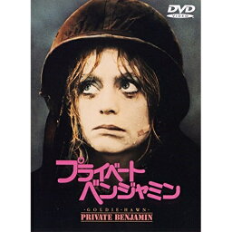 DVD / 洋画 / プライベート・ベンジャミン / 1000588688