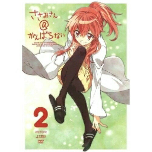 DVD / TVアニメ / ささみさん＠がんばらない 2 (通常版) / ANSB-6863(2.0)