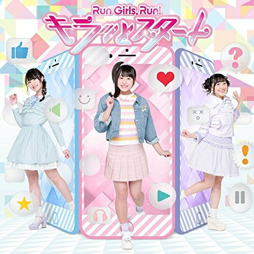 キラッとスタート (CD+DVD)Run Girls, Run!ランガールズラン らんがーるずらん　発売日 : 2018年5月02日　種別 : CD　JAN : 4562475278651　商品番号 : EYCA-11865【商品紹介】2017年に開催された、”avex×81produce Wake Up, Girls!AUDITION 第3回アニソン・ヴォーカルオーディション”により2,000名の応募の中から選ばれた3名(林鼓子・森嶋優花・厚木那奈美)による声優ユニット、Run Girls,Run!のセカンド・シングルは2018年4月放送アニメ『キラッと☆プリチャン』オープニングテーマ!【収録内容】CD:11.キラッとスタート2.プリマ☆ドンナ?メモリアル!3.キラッとスタート(Instrumental)4.プリマ☆ドンナ?メモリアル!(Instrumental)DVD:21.キラッとスタート(Music Video)