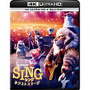 SING/シング:ネクストステージ (4K Ultra HD Blu-ray+Blu-ray)マシュー・マコノヒーマシュー・マコノヒー、トリー・ケリー、スカーレット・ヨハンソン、タロン・エガートン、ニック・クロール、ファレル・ウィリアムス、ガース・ジェニングス、ジョビィ・タルボット　発売日 : 2022年7月27日　種別 : BD　JAN : 4550510029504　商品番号 : GNXF-2749