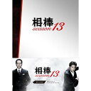 【取寄商品】BD / 国内TVドラマ / 相棒 season 13 Blu-ray BOX(Blu-ray) / HPXR-913