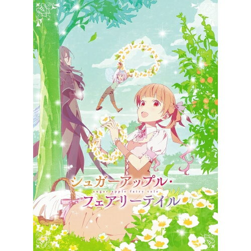 BD / TVアニメ / シュガーアップル・フェアリーテイル 第1巻(Blu-ray) / KAXA-8521