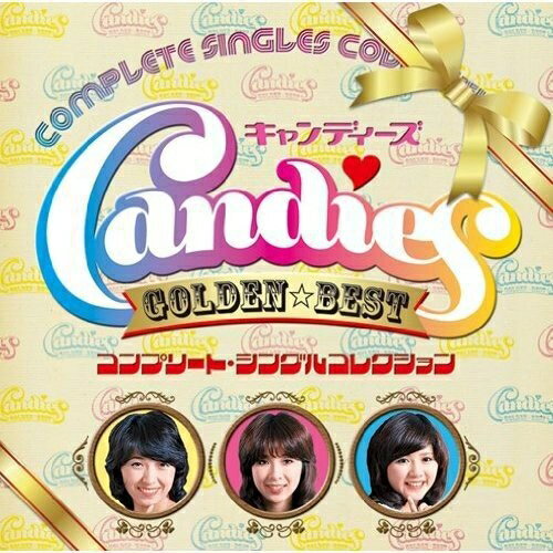 CD / キャンディーズ / ゴールデン☆ベスト キャンディーズ コンプリート・シングルコレクション (全24ページオールカラー歌詞ブックレット) / MHCL-1912