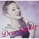 CD / 平原綾香 / 10周年記念シングル コレクション～Dear Jupiter～ (解説付) (通常盤) / MUCD-1283