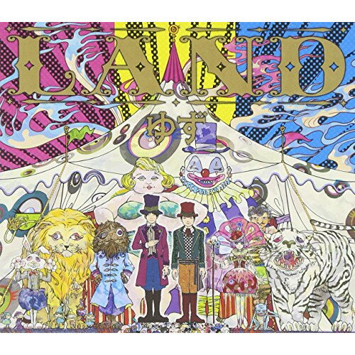 【新古品（未開封）】【CD】ゆずLAND [SNCC-86924]