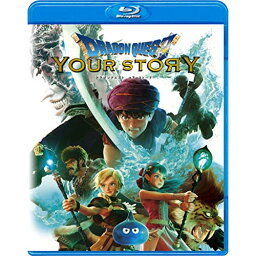 【新古品（未開封）】【BD】ドラゴンクエスト ユア・ストーリー (通常版)(Blu-ray Disc) [TBR-29384D]