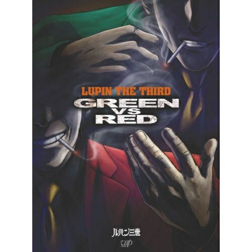 DVD / OVA / ルパン三世 GREEN VS RED (DVD+CD) (通常版) / VPBV-13041