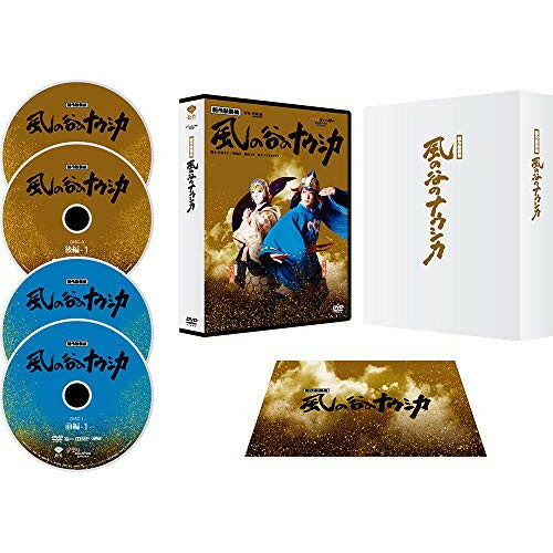 風の谷のナウシカ DVD・Blu-ray DVD / 趣味教養 / 新作歌舞伎『風の谷のナウシカ』 / VWDZ-7147