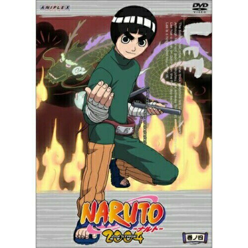 DVD / キッズ / NARUTO-ナルト-2nd STAGE 2004 巻ノ四 / ANSB-1616