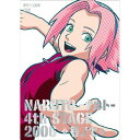 DVD / キッズ / NARUTO-ナルト-4th STAGE 2006 巻ノ七 / ANSB-1857