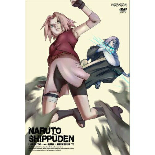 DVD / キッズ / NARUTO-ナルト- 疾風伝 風影奪還の章 7 (通常版) / ANSB-2657