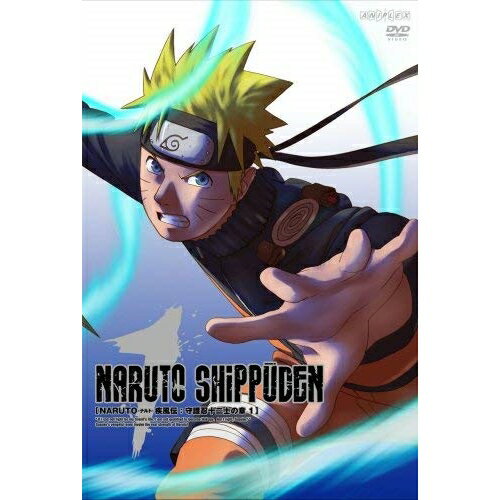 DVD / キッズ / NARUTO-ナルト- 疾風伝 守護忍十二士の章 1 / ANSB-2671