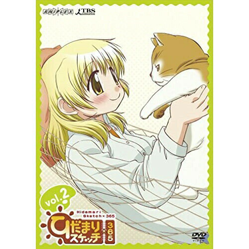 DVD / TVアニメ / ひだまりスケッチ×365 2 (通常版) / ANSB-3653