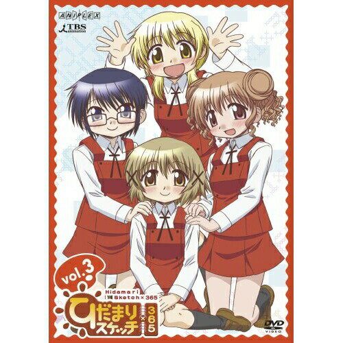 DVD / TVアニメ / ひだまりスケッチ×365 3 (通常版) / ANSB-3655