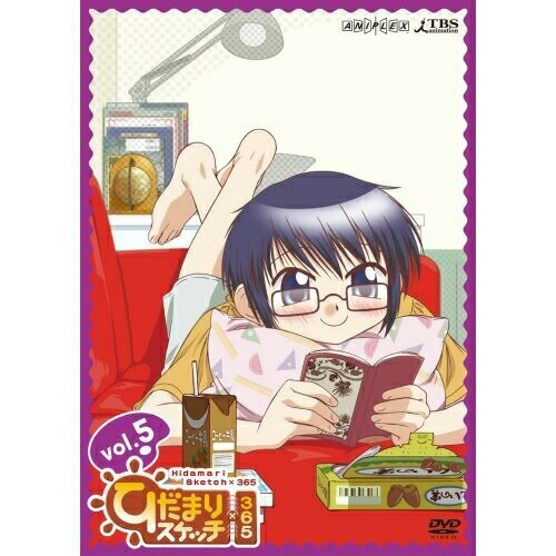 DVD / TVアニメ / ひだまりスケッチ×365 5 (通常版) / ANSB-3659