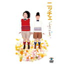 DVD / 趣味教養 / こんぺいとう / ANSB-55080