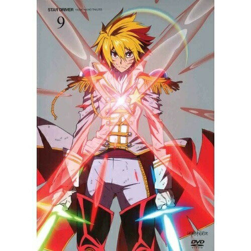 DVD / ���å� / STAR DRIVER �����Υ����� 9 (�̾���) / ANSB-9787