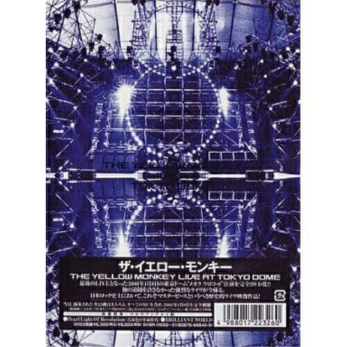 �ڥ���ȥ꡼�ǥݥ����10�ܡ� DVD / THE YELLOW MONKEY / THE YELLOW MONKEY LIVE AT TOKYO DOME (�̾���) / BVBR-11050