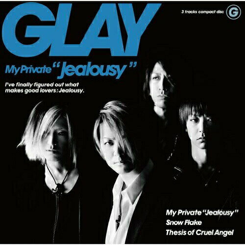 CD / GLAY / My Private Jealousy / FLCL-0010
