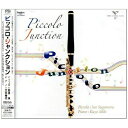 CD / 菅原潤 / ピッコロ・ジャンクション (ハイブリッドCD) / FOCD-20068