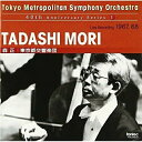 チャイコフスキー:交響曲 第5番 他森正モリタダシ もりただし　発売日 : 2005年7月20日　種別 : CD　JAN : 4988065092375　商品番号 : FOCD-9237【収録内容】CD:11.交響曲 第5番 ホ短調 Op.64 I Andante - Allegro con anima2.交響曲 第5番 ホ短調 Op.64 II Andante cantabile,con alcuna licenza3.交響曲 第5番 ホ短調 Op.64 III Valse.Allegro moderato4.交響曲 第5番 ホ短調 Op.64 IV Finale.Andante maestoso - Allegro vivace5.歌劇「盗むかささぎ」序曲6.歌劇「カヴァレリア・ルスティカーナ」間奏曲7.歌劇「聖母の宝石」間奏曲 第1番