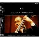 CD / 河原泰則 / アリア 河原泰則 ライヴ / FOCD-9304