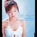 CD / 三枝夕夏 IN db / It's for you / GZCA-2049