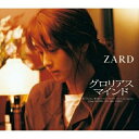 CD / ZARD / グロリアス マインド / JBCJ-4003