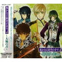 CD / ゲーム・ミュージック / 遙かなる時空の中で4 ～大地の書～ / KECH-1467