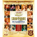 LIVE VIDEO ネオロマンス□フェスタ 金色のコルダ primo passo(星奏学院祭)Blu-ray DX Edition(Blu-ray)アニメ高木礼子、谷山紀章、伊藤健太郎、福山潤、森田成一、岸尾だいすけ、石川英郎　発売日 : 2011年1月19日　種別 : BD　JAN : 4988615037832　商品番号 : KEXH-1006【収録内容】BD:11.CRESCENDO(stella quintet)(星奏学院祭オープニングライヴ1)(Opening)2.星奏学院祭オープニング(Opening)3.探し物は誰のもの?(前編)(ライブドラマ)4.「金色のコルダ2」コーナー5.「3年B組金やん先生」スペシャル16.BELIEVE(Live Part 1)7.天使の吐息(Live Part 1)8.SWEET SECRET(Live Part 1)9.明日へのMelody(Live Part 1)10.探し物は誰のもの?(後編)(ライブドラマ)11.「3年B組金やん先生」スペシャル212.Tip-Top Shape(Live Part 2)13.FINE DAYS〜明日は晴れ!〜(Live Part 2)14.はじめての気持ち。(Live Part 2)15.月の破片(Live Part 2)16.星奏学院祭エンディング(Ending & Encore)17.Overture-序曲-(星奏学院祭アンコールライヴ)(Ending & Encore)18.星奏学院祭ダブルアンコール(Ending & Encore)19.対決!オリエンテーリング(前編)(ライブドラマ)(DVD特典映像)20.対決!オリエンテーリング(後編)(ライブドラマ)(DVD特典映像)21.Reverie(DVD特典映像)22.はるかな空へ(DVD特典映像)23.Bouquet〜微笑の花束〜(DVD特典映像)24.CRESCENDO(stella quintet)(星奏学院祭オープニングライヴ2)(DVD特典映像)25.Happy Time(星奏学院祭アンコールライヴ)(DVD特典映像)26.「3年B組金やん先生」スペシャル3(DVD特典映像)27.「3年B組金やん先生」スペシャル4(DVD特典映像)28.星奏学院祭モノローグ集(DVD特典映像)