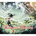 Elements GardenElements Gardenエレメンツガーデン えれめんつがーでん　発売日 : 2008年8月06日　種別 : CD　JAN : 4988003357443　商品番号 : KICA-1455【商品紹介】ゲーム・アニメ作品を軸に、幅広いジャンルで活躍する急成長中のサウンドクリエイター集団、Elements Gardenの初のコンピレーション・アルバム。思い入れが在るゲームボーカル曲13曲に加え、人気声優、榊原ゆいをフィーチャリングした楽曲などを収録。バラエティ豊かで内容の濃い1枚。【収録内容】CD:11.introduction2.SALVAGE REQUIEM3.Wing of Destiny4.KAMUY5.dissonant chord6.Happy Leap7.ツナガル☆らぶみくす8.120円の春9.ZERO10.Never Slash!!11.Growth of mind12.Answer13.CRISIS BEAT14.Reconquista15.魂響16.夢の月