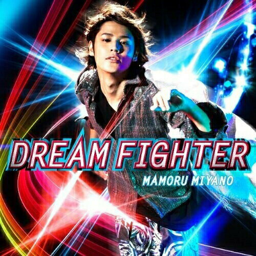 CD / 宮野真守 / DREAM FIGHTER