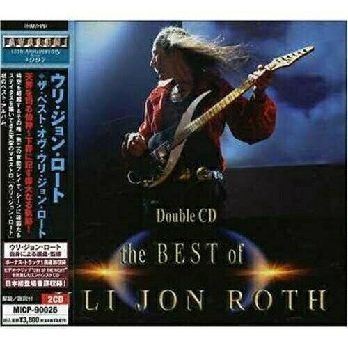 CD / ウリ・ジョン・ロート / ザ・ベスト・オヴ・ウリ・ジョン・ロート (エンハンスドCD) / MICP-90026