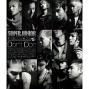 CD / Super Junior / THE SECOND ALBUM Don't Don (CD+DVD) (ジャケットA/対訳付) / RZCD-46180