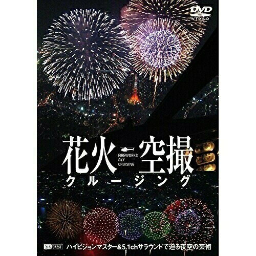 【新古品（未開封）】【DVD】花火空撮クルージング [SDA-41]