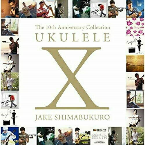 CD / ジェイク・シマブクロ / ウクレレ X (解説歌詞付) / SICP-3290