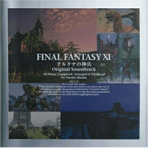 FINAL FANTASY XI アルタナの神兵 オリジナル・サウンドトラックゲーム・ミュージック水田直志　発売日 : 2008年4月23日　種別 : CD　JAN : 4988601461030　商品番号 : SQEX-10113【商品紹介】2007年11月に発売された『FINAL FANTASY XI』の拡張版『アルタナの神兵』。この拡張版で追加されたエリア音源を収録したのがこのサウンドトラック。音楽を担当するのは水田直志。
