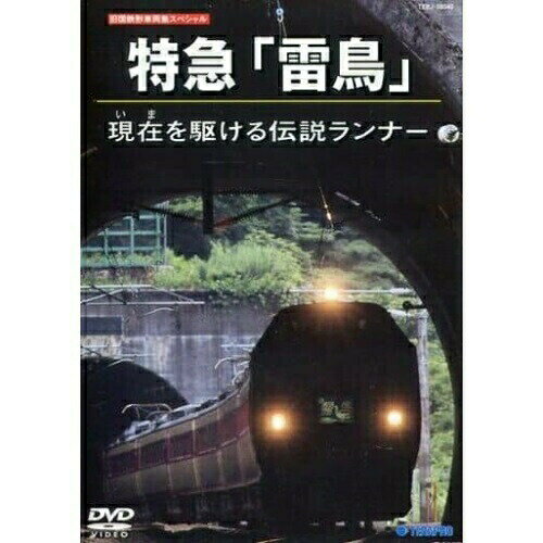DVD / S / } ()̎삯`i[ / TEBJ-38040