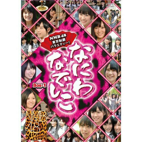 DVD / 趣味教養 / なにわなでしこ BOX-1 (初回限定生産版) / VPBF-15985