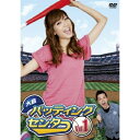 DVD / { / 哇obeBOZ^[ Vol.1 / ZMBH-7411