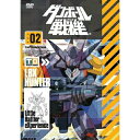 【新古品（未開封）】【DVD】ダンボール戦機 第2巻ダンボール戦機 [ZMBZ-7262]