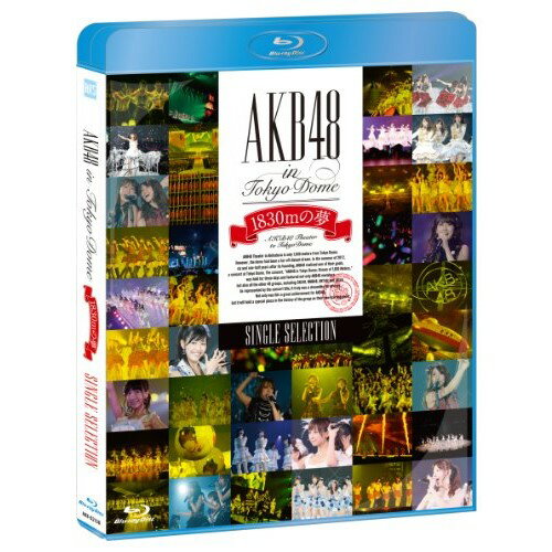 商品Spec 【Blu-rayディスク】発売日 2012/12/19品番 AKB-D2138 (ADI) 枚組JAN 4580303210796【新古品（未開封）】【BD】AKB48AKB48 in TOKYO DOME〜1830mの夢〜SINGLE SELECTION(Blu-ray Disc) [AKB-D2138]【収録内容】(1)overture(2)会いたかった(3)涙サプライズ!(4)大声ダイヤモンド(5)言い訳Maybe(6)真夏のSounds good!(7)10年桜(8)スカート,ひらり(9)軽蔑していた愛情(10)僕の太陽(11)風は吹いている(12)ポニーテールとシュシュ(13)フライングゲット(14)ギンガムチェック(15)ヘビーローテーション(16)夕陽を見ているか?(17)BINGO!(18)上からマリコ(19)RIVER(20)Beginner(21)Everyday,カチューシャ(22)桜の花びらたち