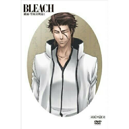 BLEACH(破面・空座決戦篇1) (通常版)キッズ久保帯人、森田成一、折笠富美子、松岡由貴、工藤昌史、鷺巣詩郎　発売日 : 2010年1月27日　種別 : DVD　JAN : 4534530032645　商品番号 : ANSB-2961